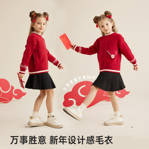 【品牌优选】儿童新年设计感毛衣PDMY2314 商品图1