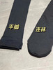 KG2323 日单连裤袜 商品缩略图8