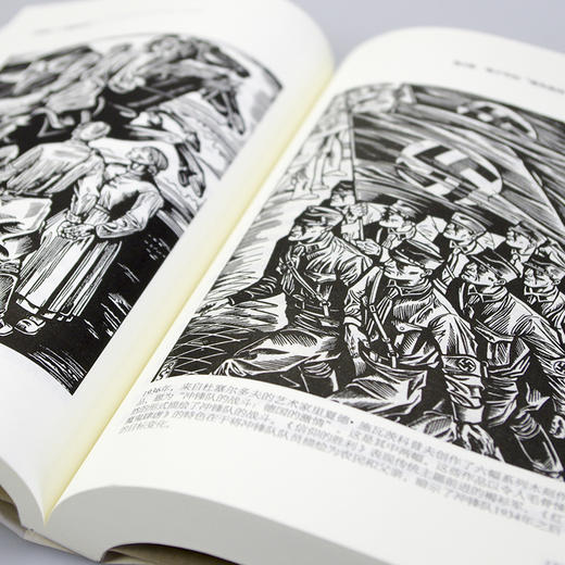 冲锋队 : 一部新历史 商品图3