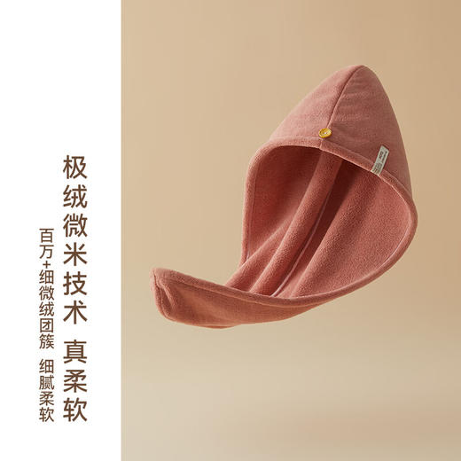 萌萌松鼠快速吸水干发帽 商品图0