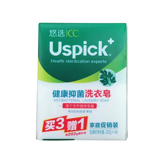 悠选健康抑菌洗衣皂3送1 商品图0