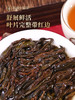 唯茶梦想1000系列 果香肉桂礼盒装正岩茶手工特级浓香型250克（6小盒36泡） 商品缩略图4