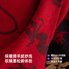 fx-国风提花圆领毛衣PDMY2302 商品缩略图4
