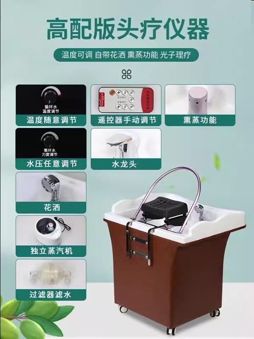 【新款SPA头疗仪】仪器水循环可移动头部熏蒸按摩机美容院专用修复理疗机器 商品图1