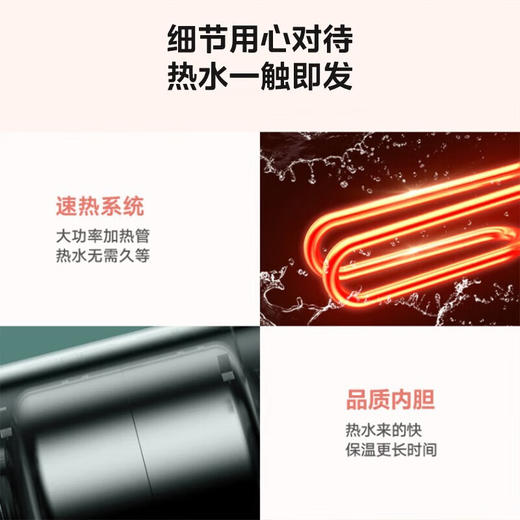 美的（Midea）迷你小厨宝电热水器连续出水小厨宝 速热蓝钻内胆安全防护 小体积小尺寸速热 【6.6L 一级能效】F6.6-20CB(ES) 商品图9