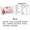 糖米小猪烧烤棉花糖200g 商品缩略图4