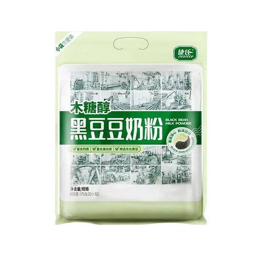 捷氏大麦青汁黑豆豆奶粉600g 商品图2