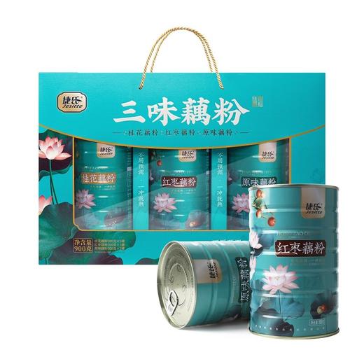 捷氏 三味藕粉 900g/盒 商品图3