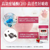 Swisse辅酶Q10 150mg 50粒 商品缩略图1