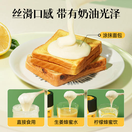 【椴树雪蜜】蜜中珍品，来自中俄边境原始密林的馈赠、多种规格，满足不同场景需求。原始纯蜜每一口都是大自然的味道 商品图4