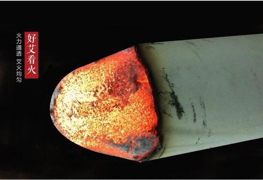 【直径3CM的一级蕲艾条】 加粗悬灸艾条 灸力强劲  1支价格 商品图0