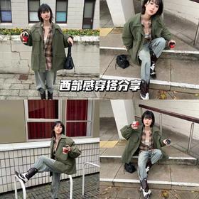 23AW | 西部复古穿搭，又飒又帅👀谁不迷糊！