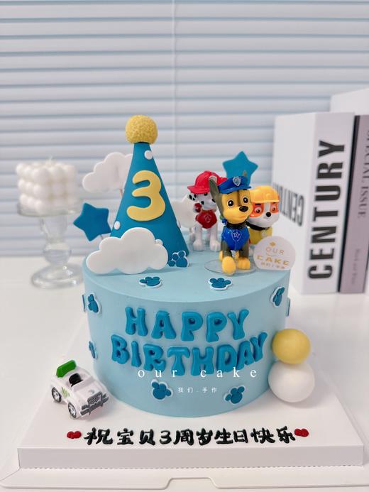 汪汪队生日帽款蛋糕（汪汪和车车款式颜色随机搭配）-低糖处理无添加 商品图2