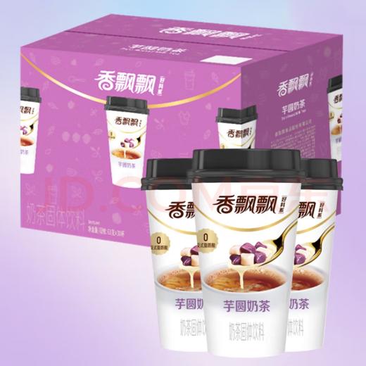 香飘飘芋圆奶茶 63g*30杯 商品图0