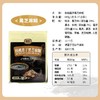 捷氏核桃莲子黑芝麻糊680g 商品缩略图1
