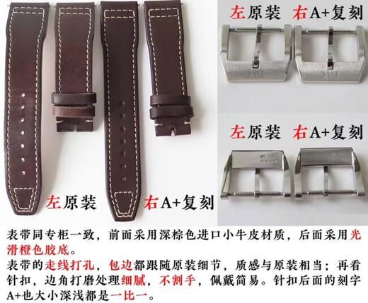 A+厂 万国飞行员马克十八复刻手表一比一手表n厂c厂zf厂vs厂clean厂noob厂广州手表测评 商品图8