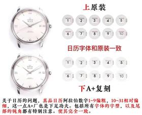 A+厂欧米茄蝶飞复刻手表一比一手表n厂c厂zf厂vs厂clean厂noob厂广州手表测评