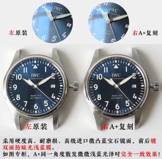 A+厂 万国飞行员马克十八复刻手表一比一手表n厂c厂zf厂vs厂clean厂noob厂广州手表测评 商品图7