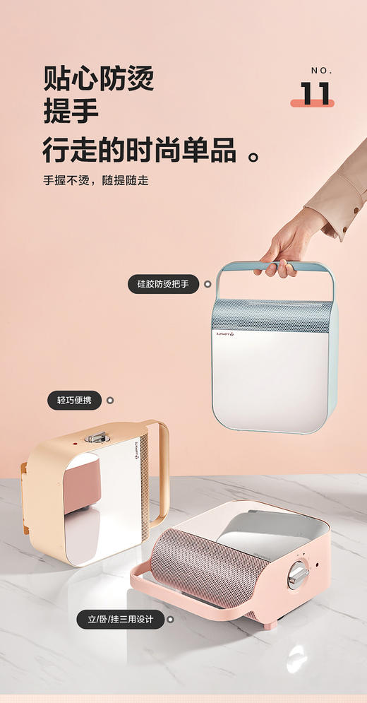 清仓！【艾美特室内加热器（PTC陶瓷暖风机）】🌸gao效石墨烯PTC发热体制热 商品图0