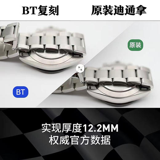 BT迪通拿对比原版复刻手表一比一手表n厂c厂zf厂vs厂noob厂clean厂广州手表测评 商品图5