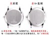 A+厂欧米茄蝶飞复刻手表一比一手表n厂c厂zf厂vs厂clean厂noob厂广州手表测评 商品缩略图7