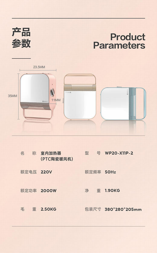 清仓！【艾美特室内加热器（PTC陶瓷暖风机）】🌸gao效石墨烯PTC发热体制热 商品图2