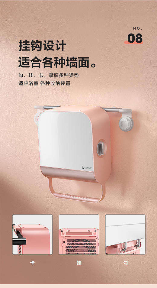 清仓！【艾美特室内加热器（PTC陶瓷暖风机）】🌸gao效石墨烯PTC发热体制热 商品图1