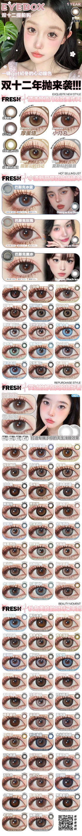 🔗今日推荐 con：年抛𝑒𝑦𝑒𝑏𝑜𝑥♥️莫斯科的眼泪 