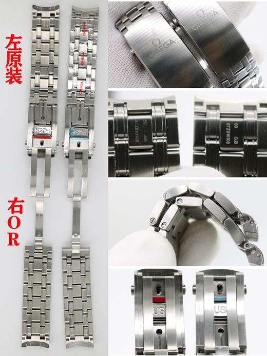 V7厂萧邦复刻手表赛车系列7750复刻手表一比一手表n厂c厂zf厂vs厂clean厂noob厂广州手表测评 商品图7