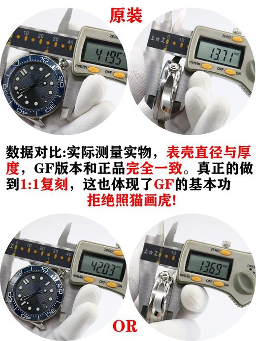 V7厂萧邦复刻手表赛车系列7750复刻手表一比一手表n厂c厂zf厂vs厂clean厂noob厂广州手表测评 商品图4