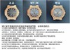 3K顶级百达翡丽鹦鹉螺复刻手表一比一手表n厂c厂zf厂vs厂clean厂noob厂广州手表测评 商品缩略图6