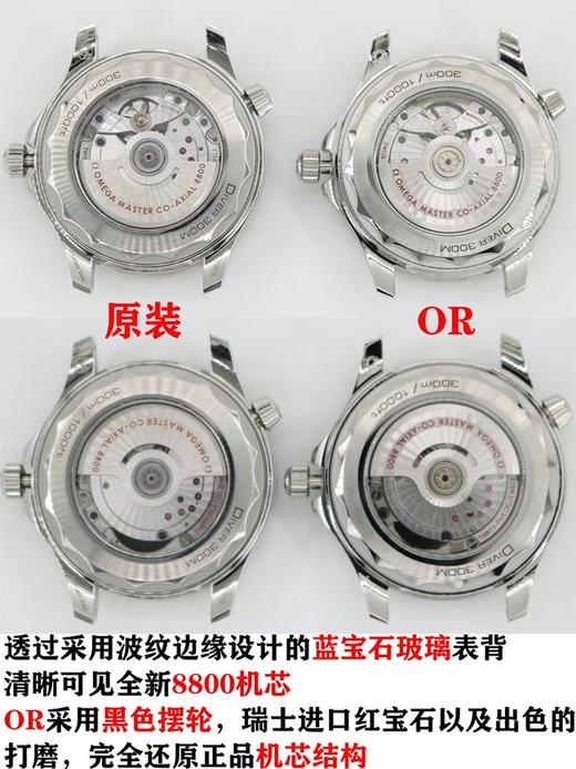 V7厂萧邦复刻手表赛车系列7750复刻手表一比一手表n厂c厂zf厂vs厂clean厂noob厂广州手表测评 商品图8