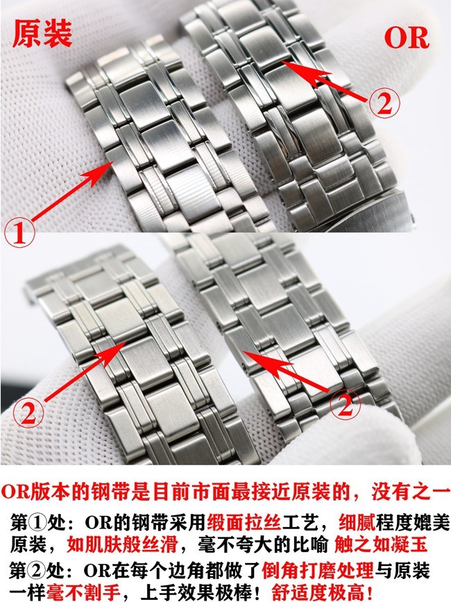 OR欧米茄海马300米8800一体机芯顶级复刻表对比正品评测