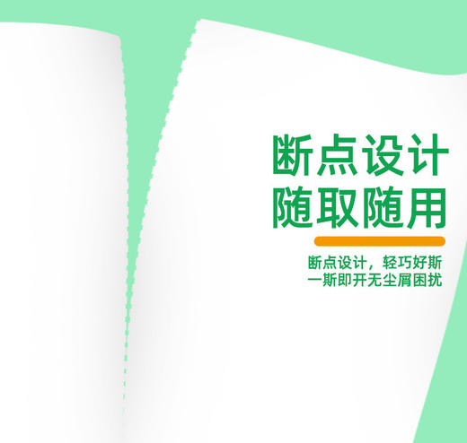C1【超值】保水棉卷装（MABU）10片/20片 商品图4