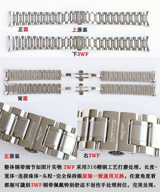 3W浪琴名匠系列L2.909.4.78.3复刻手表一比一手表n厂c厂zf厂vs厂clean厂noob厂广州手表测评 商品图6