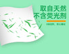 C1【超值】保水棉卷装（MABU）10片/20片 商品缩略图5