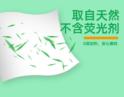 C1【超值】保水棉卷装（MABU）10片/20片 商品图5
