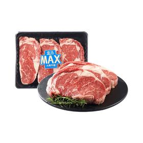 盒马 MAX【冰鲜】澳洲黑安格斯150天 眼肉牛排 散称