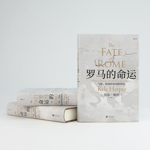 罗马的命运 商品图1