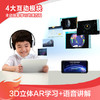 【配套AR软件，全景式看世界】-《藏在地图里的世界+中国地理百科》(全套16册) 丨紧贴课本，拓展历史、艺术、生物、科学等等，一次看尽世界地理百科 商品缩略图12