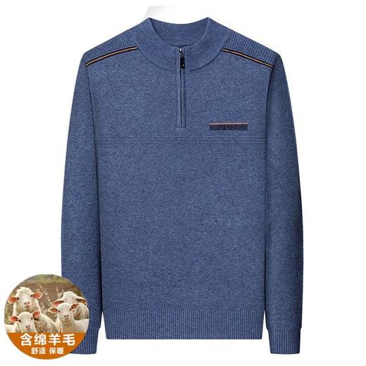含羊毛针织毛衣男士冬季新款加厚保暖立领半拉链内搭打底羊毛衫男 商品图4