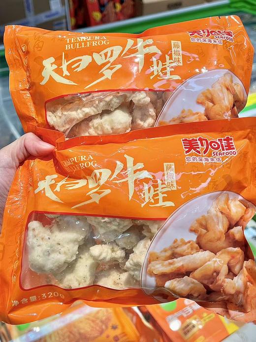 美加佳-天妇罗牛蛙 商品图1