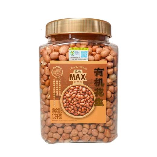 盒马 MAX 有机花生 1.3kg 商品图0