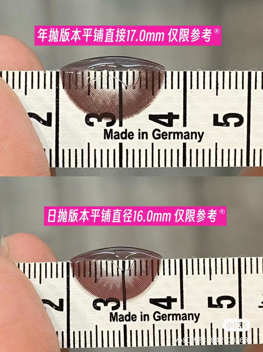 『大直径』YEELENS-SHEEPCON-双版本粉咖14.5mm【日抛 度数0-800度 无525/575】【年抛 0-1000度 含有525/575】 商品图2