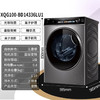 海尔（Haier）洗衣机 XQG100-BD14336LU1 商品缩略图13
