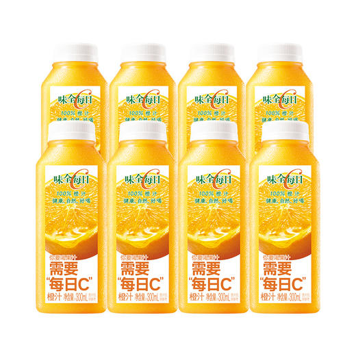 味全每日C橙汁 果汁 饮料 300ml×8瓶 低温 纯果蔬汁 饮品 包邮 商品图0
