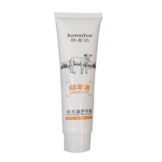 韩泥坊绵羊油护手霜60g 商品图0