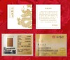 预定！中国集邮首轮龙年生肖邮票金足大版 商品缩略图7