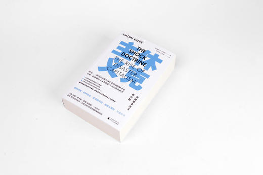 休克主义 灾难资本主义的兴起 商品图2