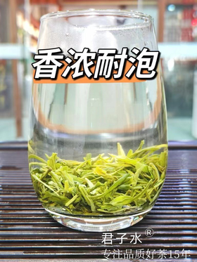 【永川秀芽250g明前春茶】重庆特产茶叶，入口香醇，茶味浓，又耐泡，明前茶的口感就是好喝 又实惠